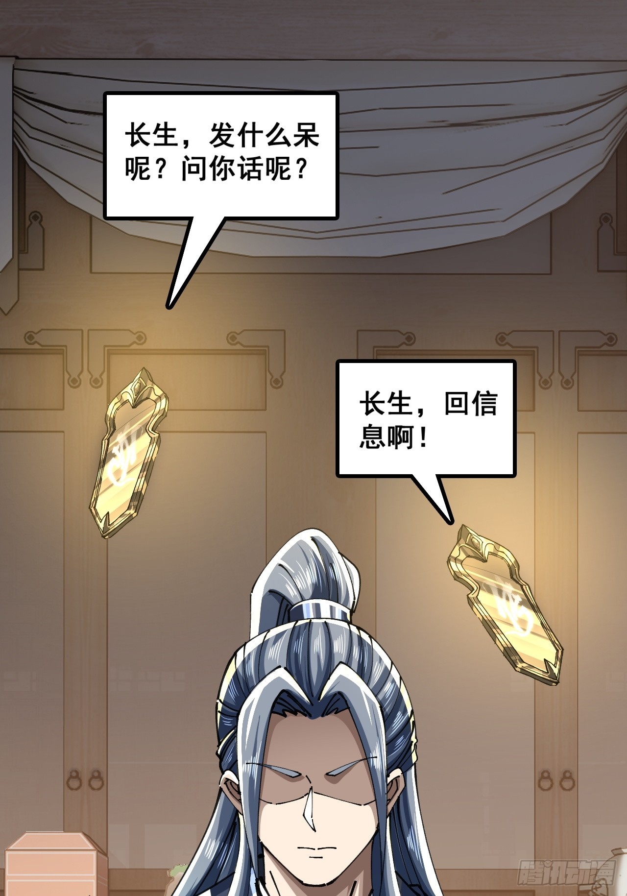 🍱速通修仙 青莲一脉 第42页