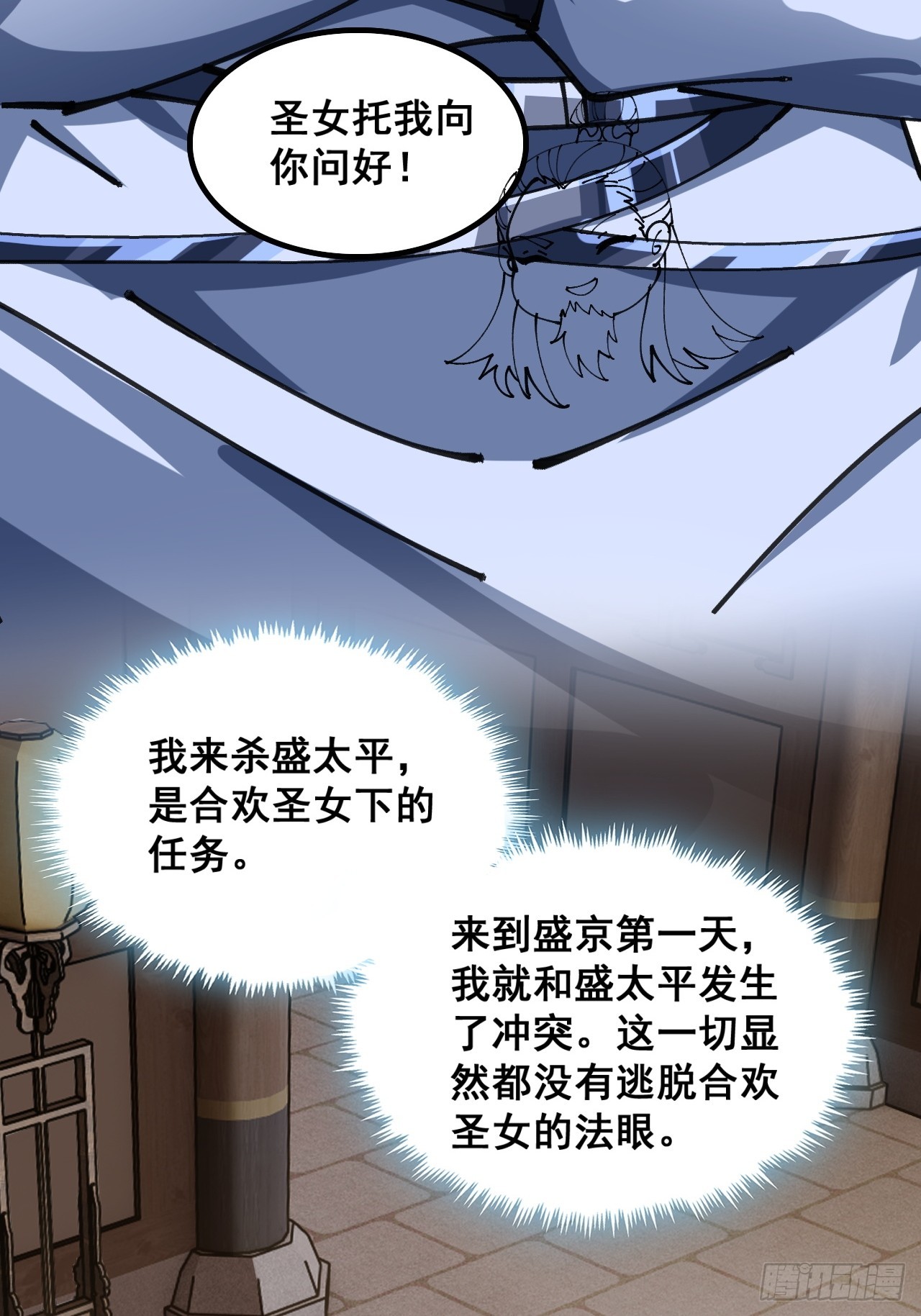 🍱速通修仙 青莲一脉 第46页