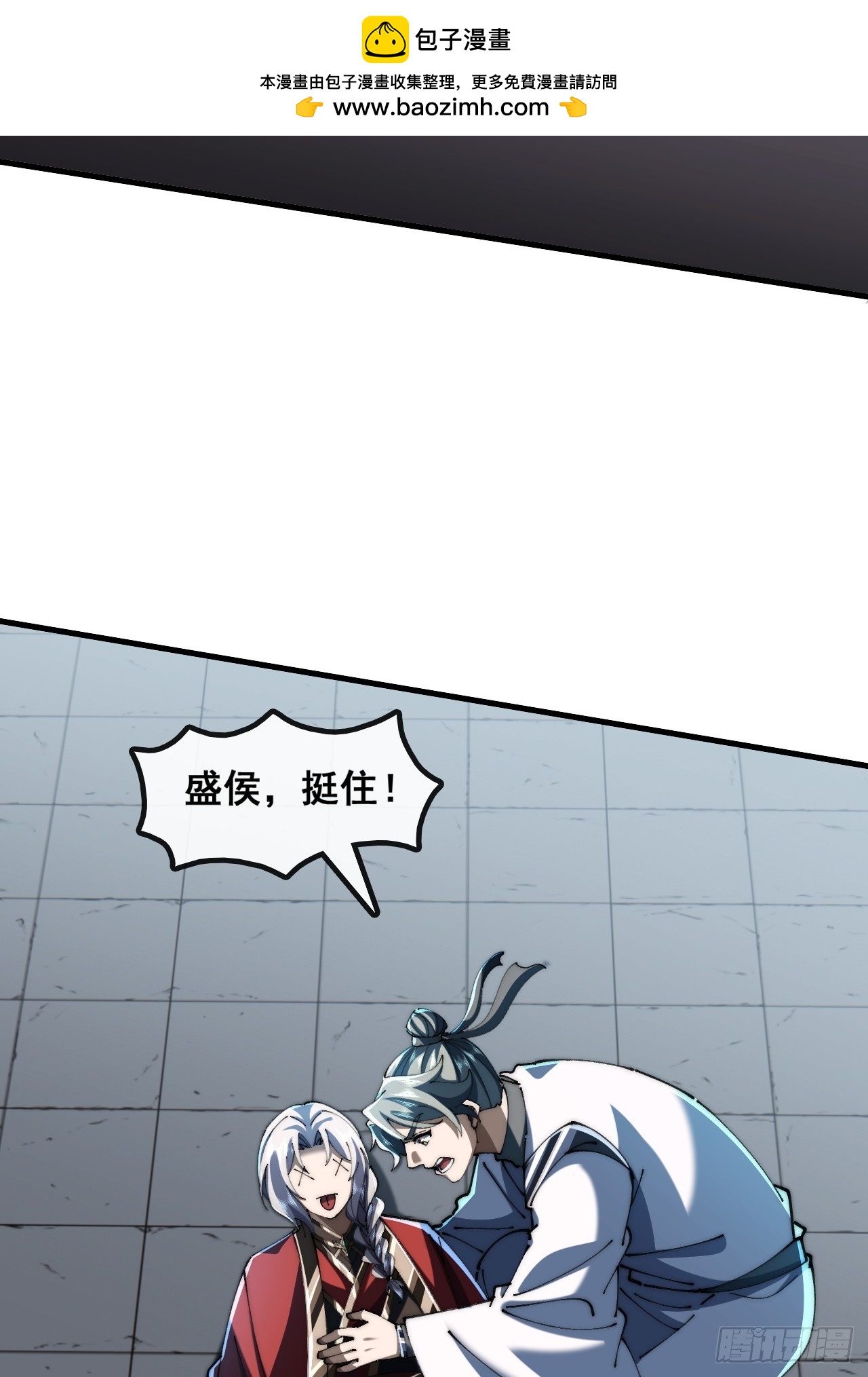 🍱速通修仙 日服第一男枪 第18页