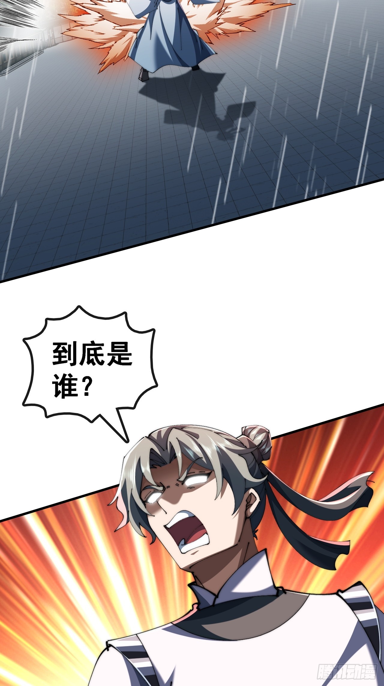 🍱速通修仙 日服第一男枪 第36页