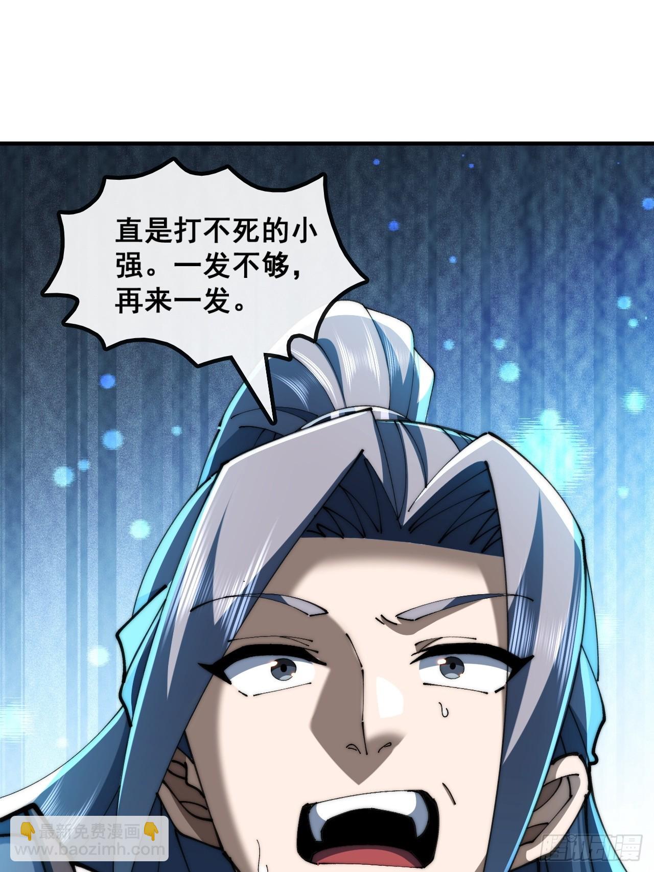 🍱速通修仙 日服第一男枪 第38页
