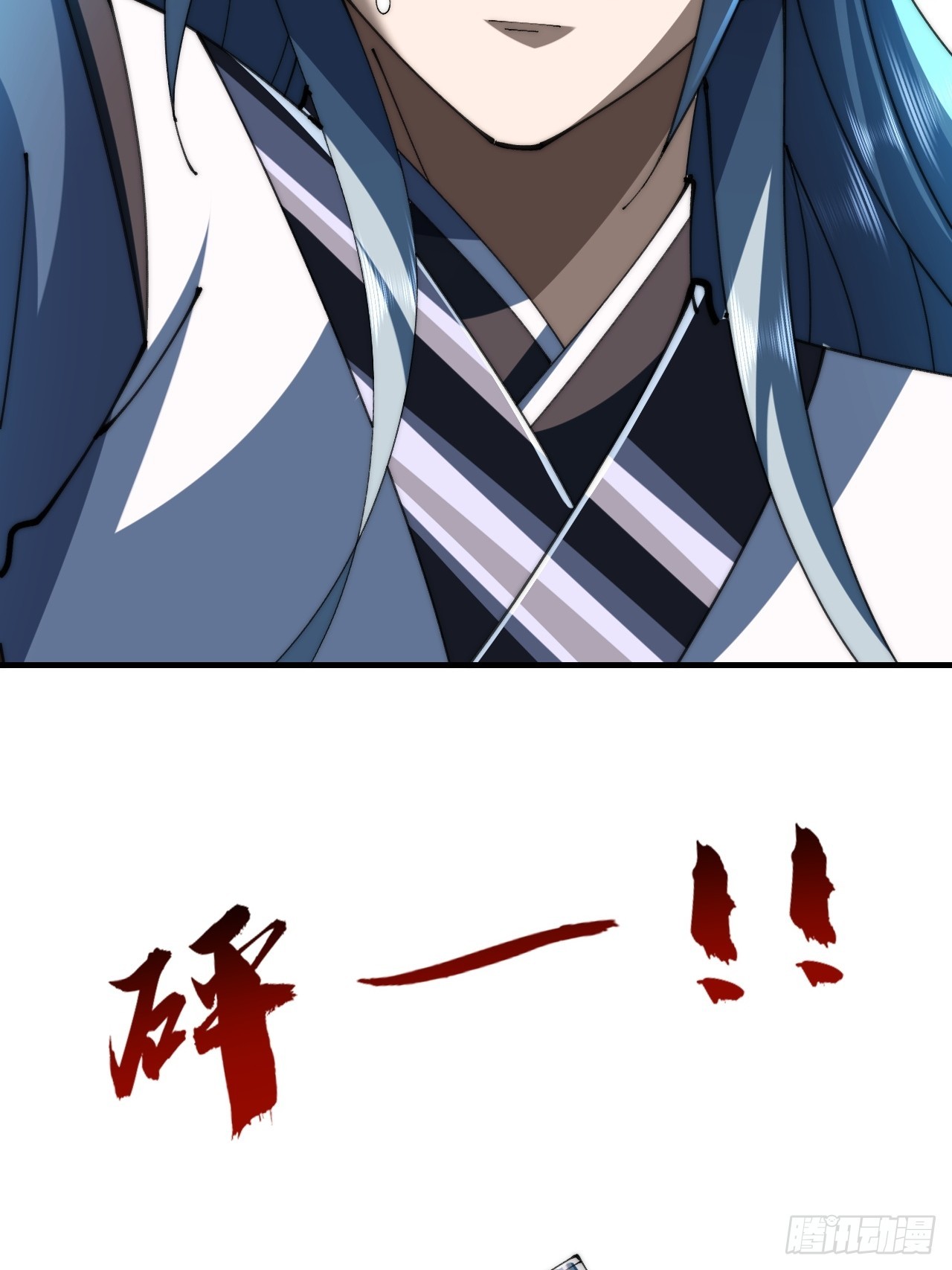 🍱速通修仙 日服第一男枪 第39页
