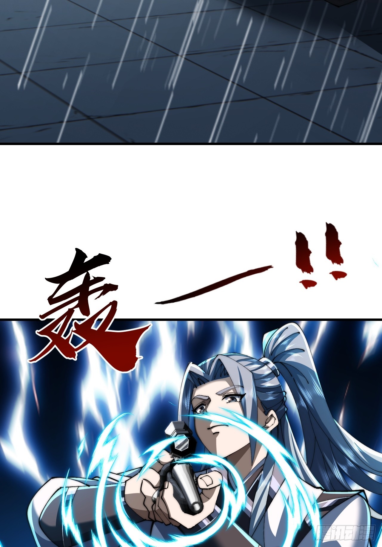 🍱速通修仙 日服第一男枪 第5页