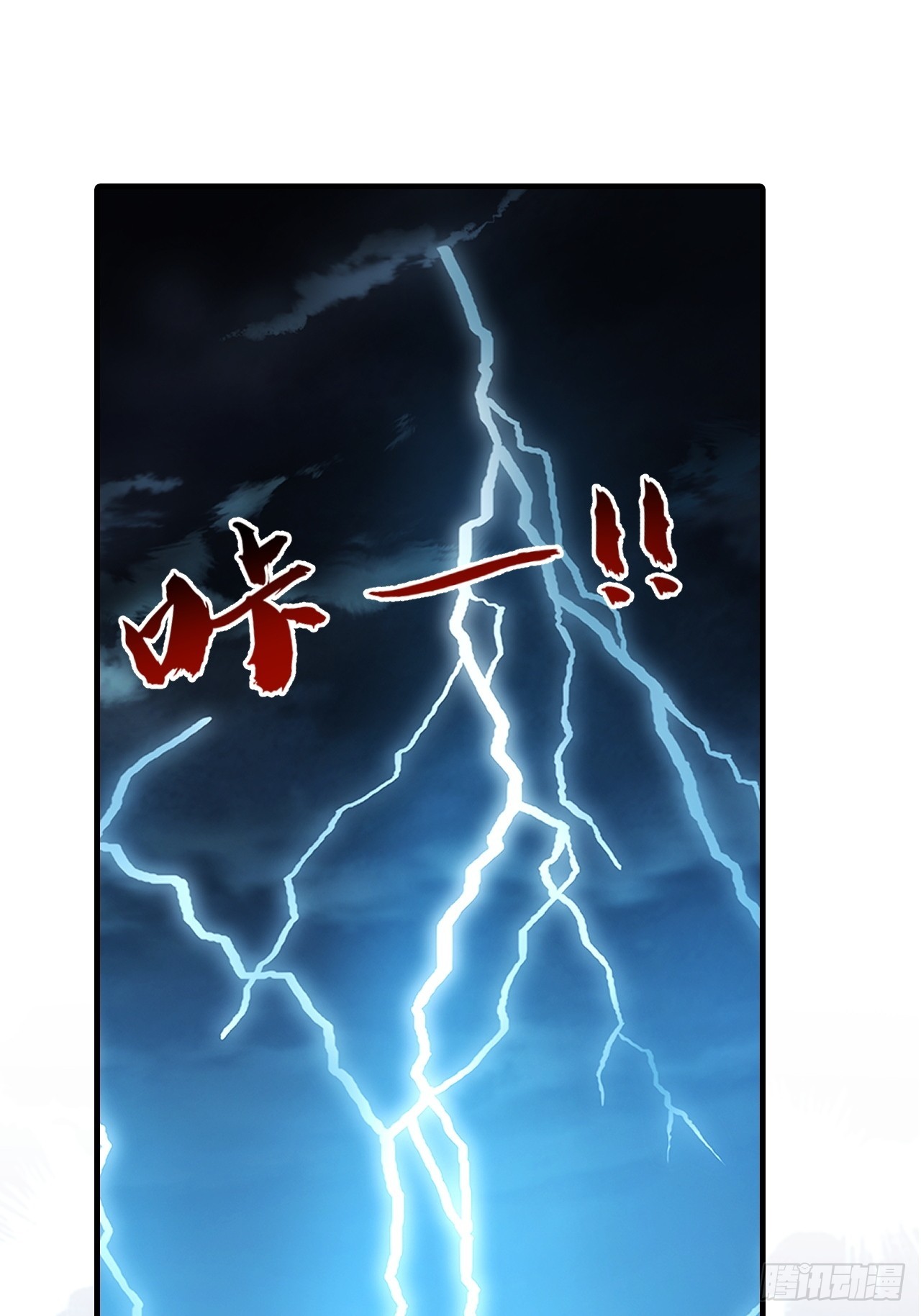 🍱速通修仙 日服第一男枪 第7页