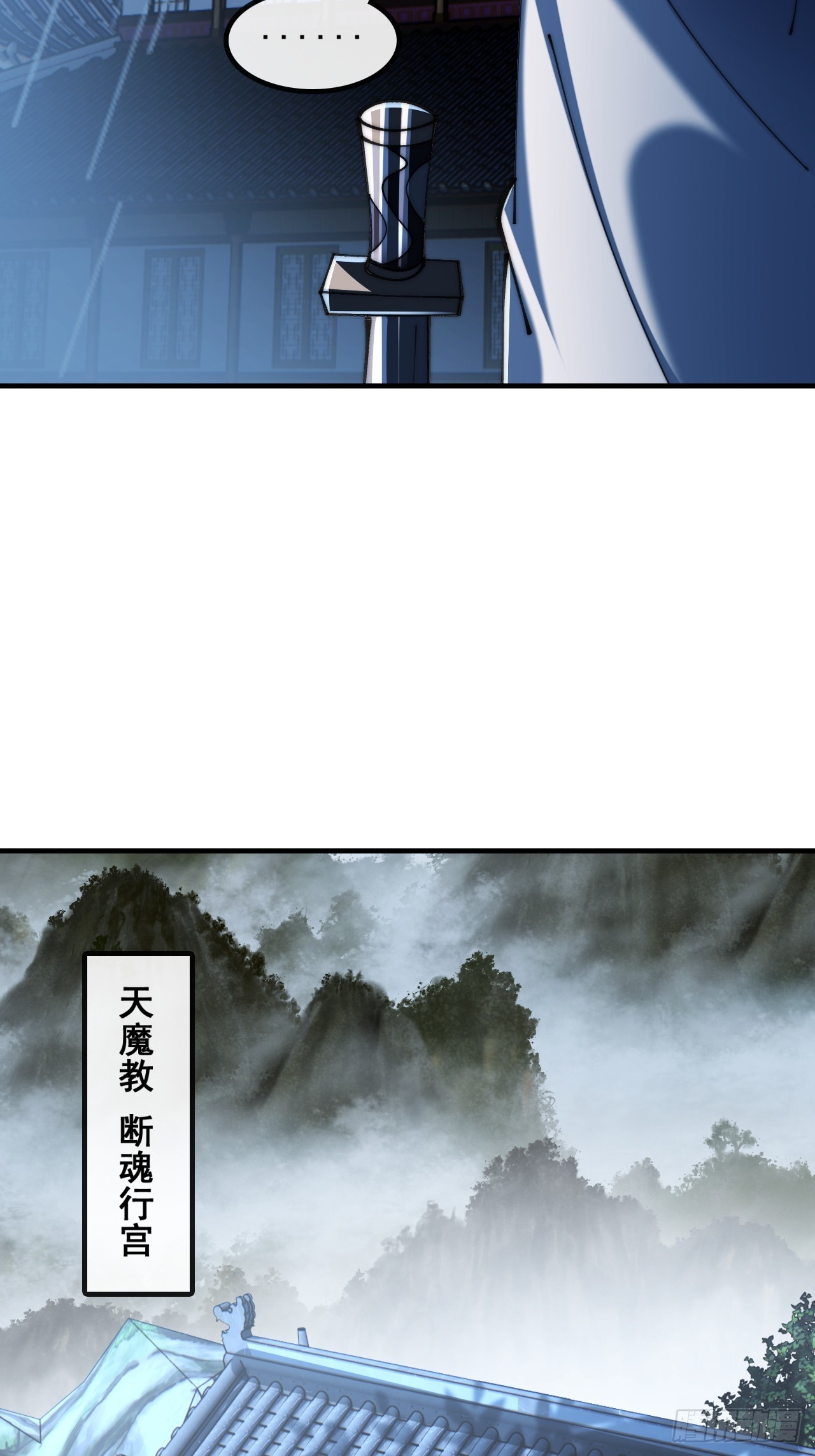 🍱速通修仙 仙子饶命 第8页