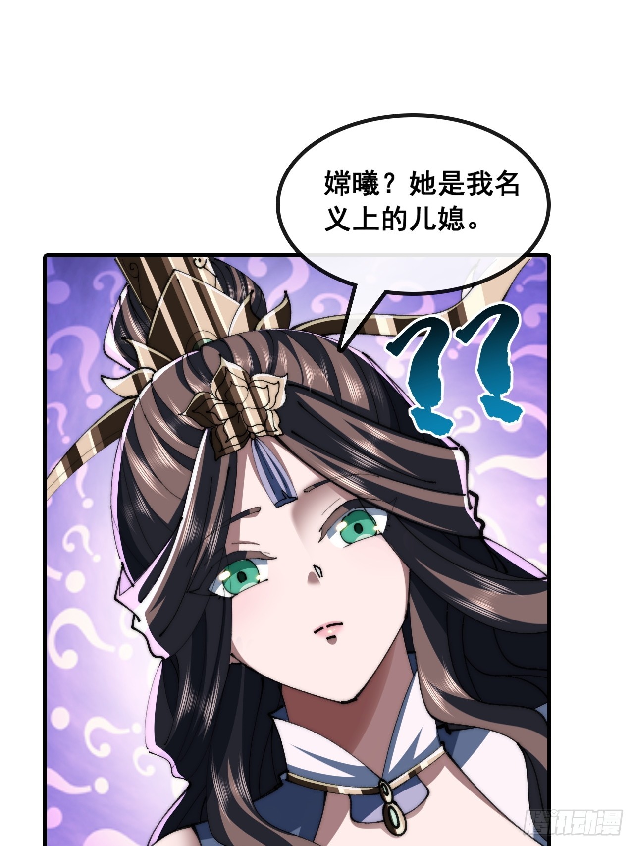🍱速通修仙 这不合理 第5页