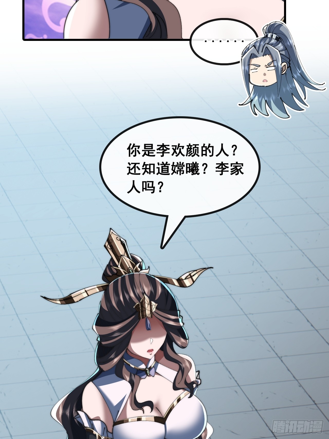 🍱速通修仙 这不合理 第6页