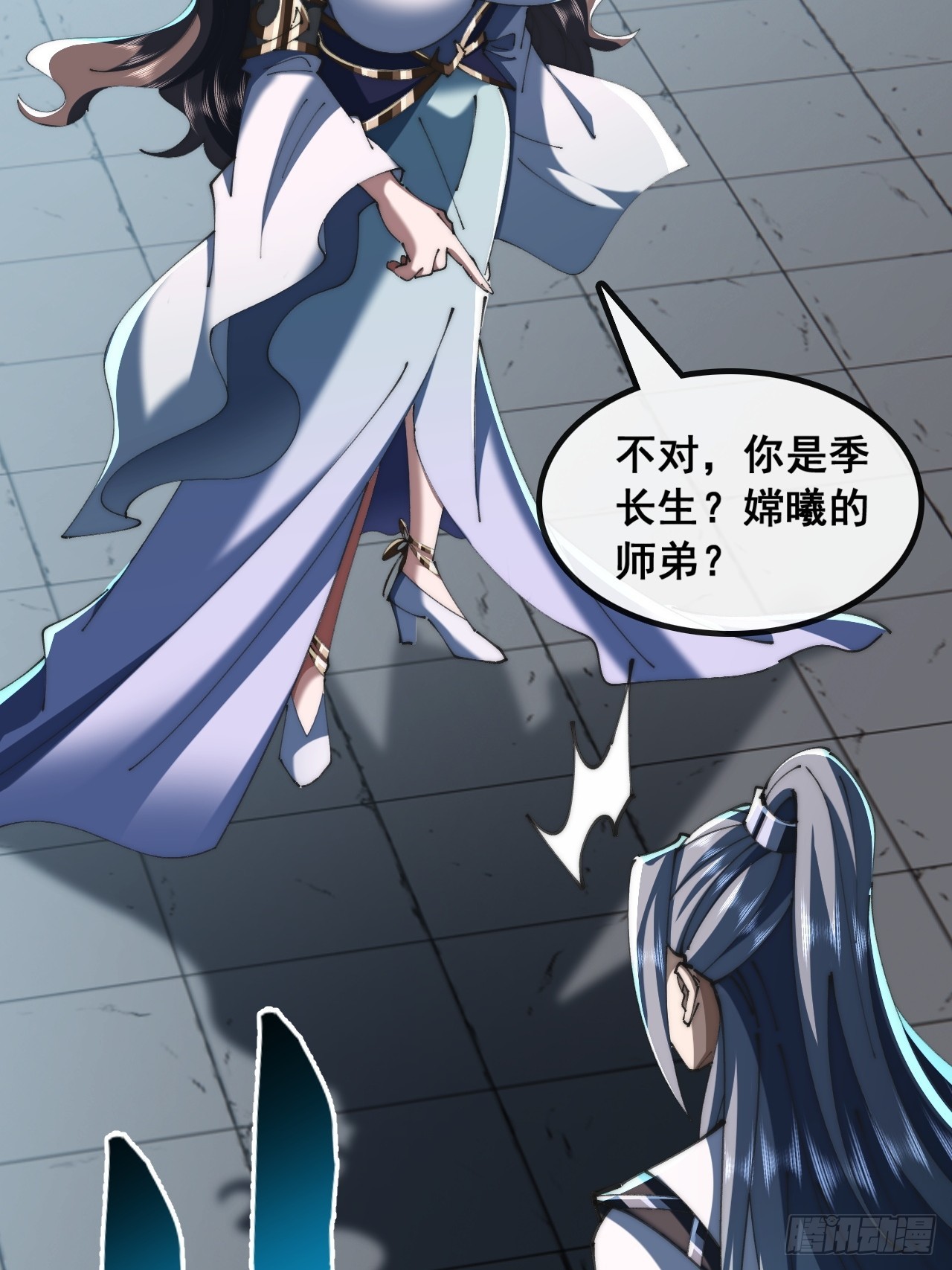 🍱速通修仙 这不合理 第7页