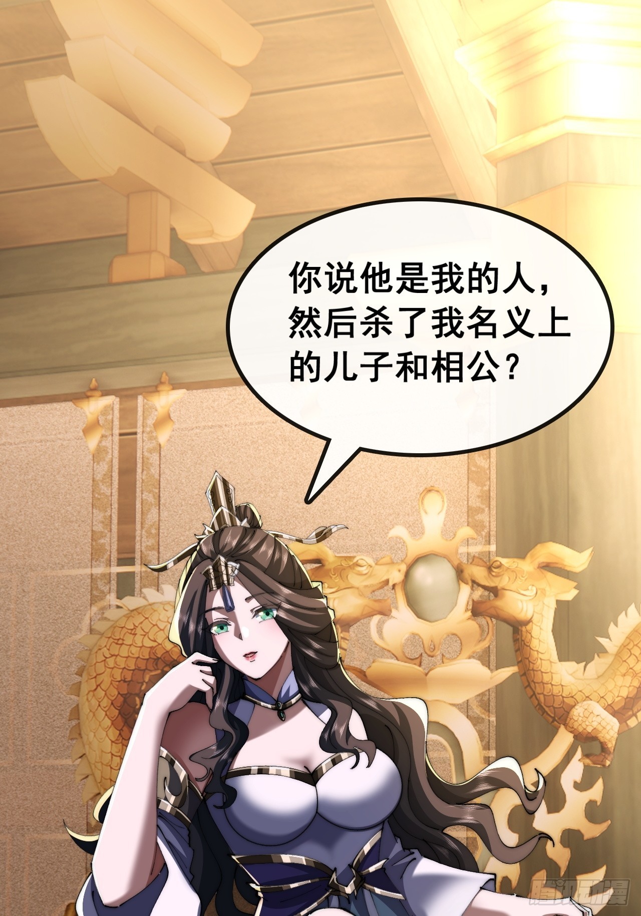 🍱速通修仙 我有罪 第3页