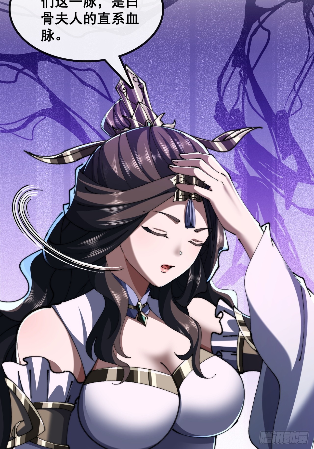 🍱速通修仙 师姐说的对 第19页
