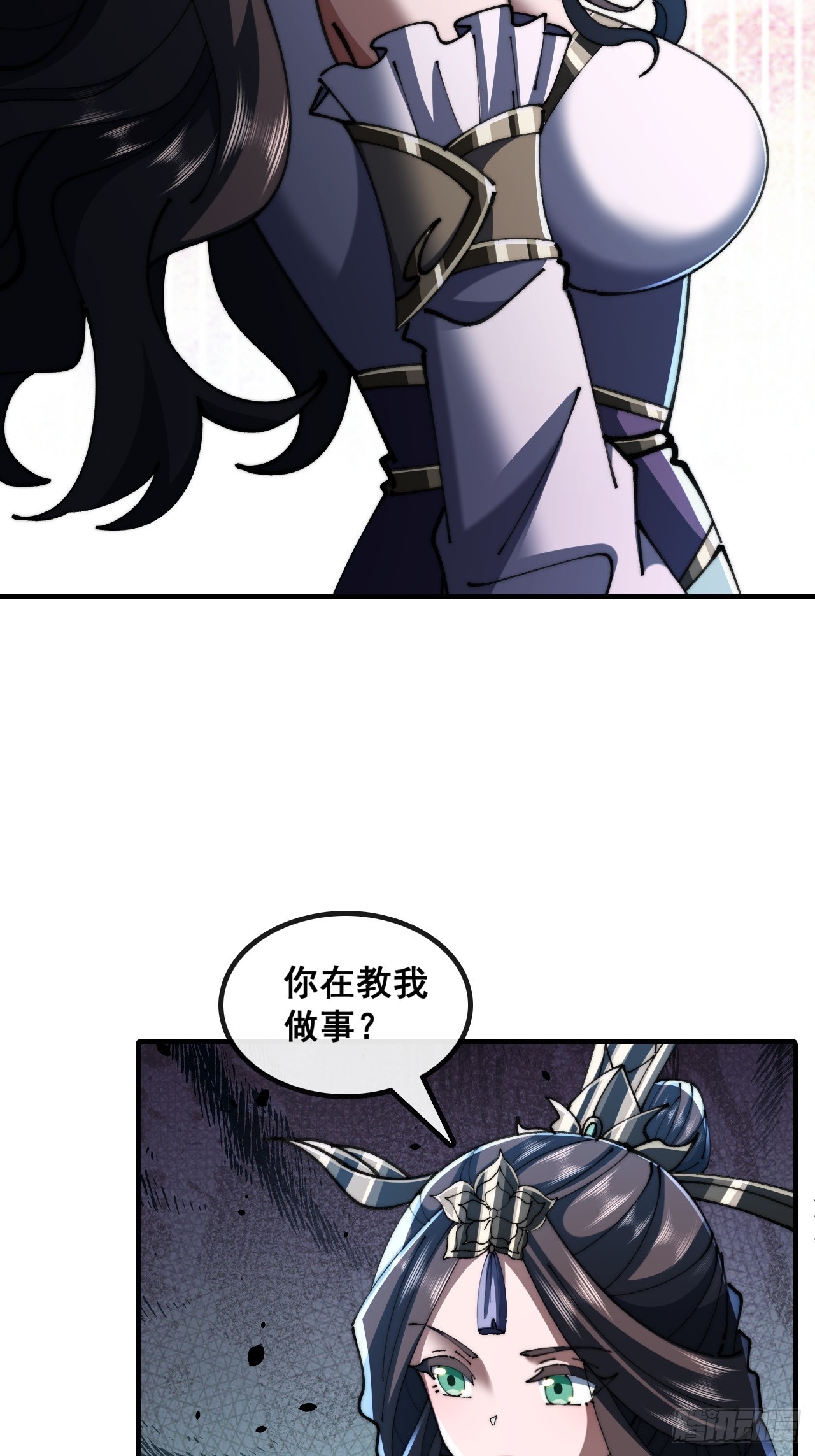 🍱速通修仙 师姐说的对 第37页