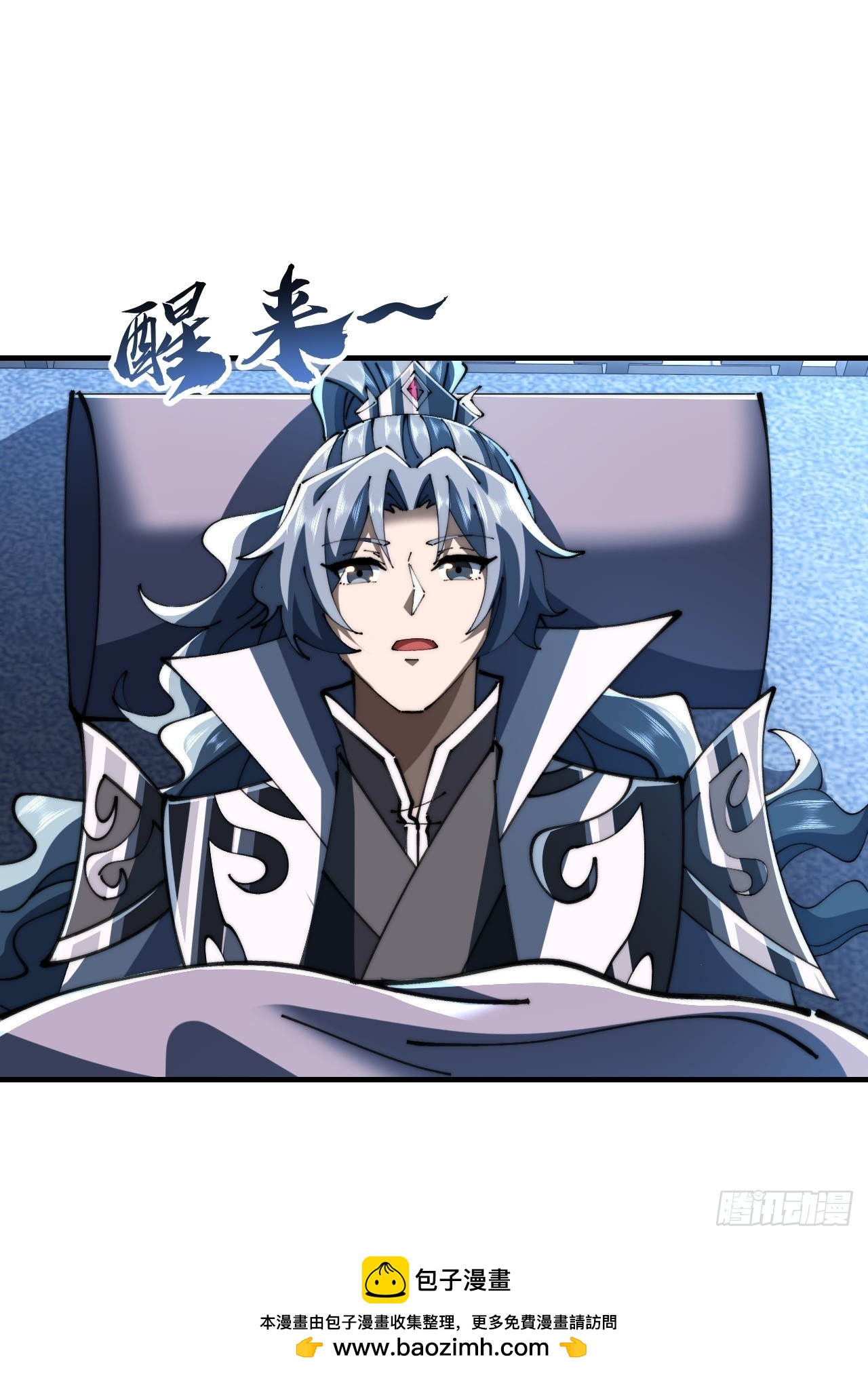 🍱速通修仙 师姐说的对 第50页