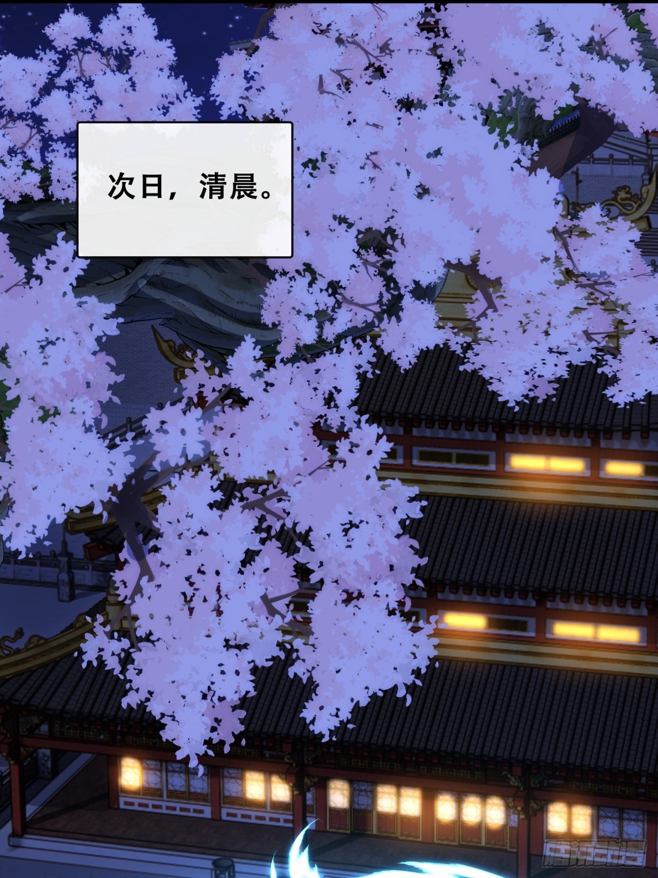 🍱速通修仙 格局打开 第3页