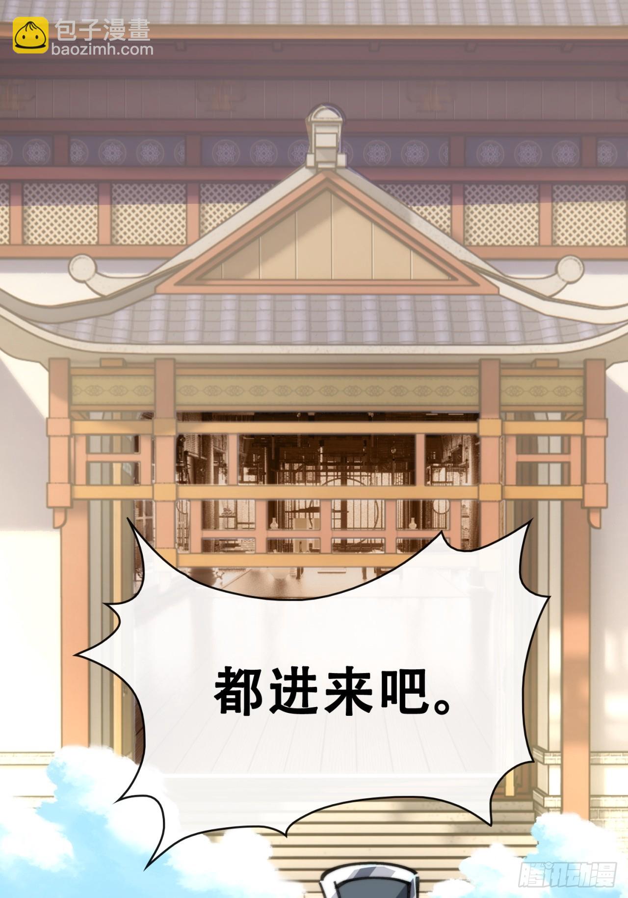 🍱速通修仙 格局打开 第31页