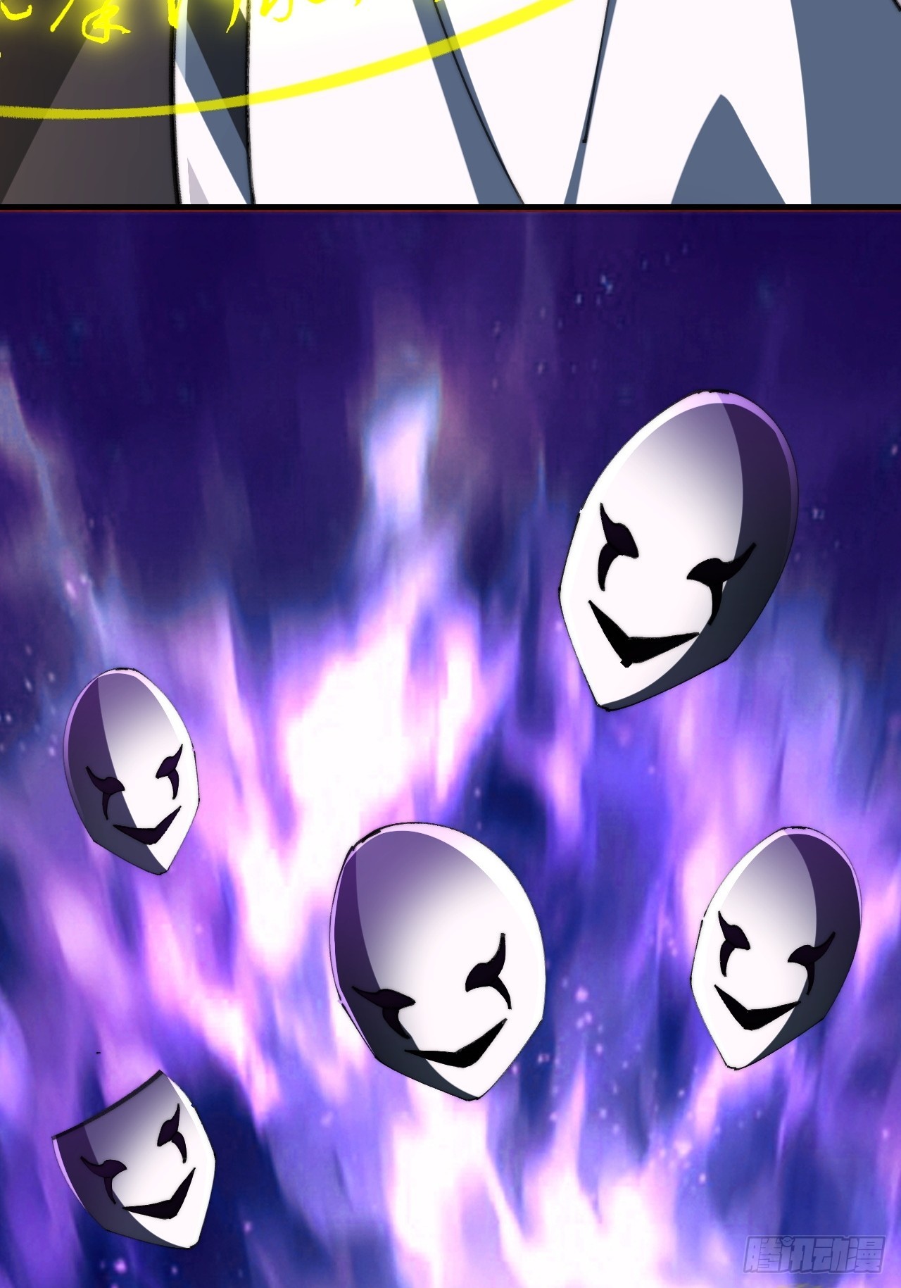 🍱速通修仙 阴尸画皮经 第28页