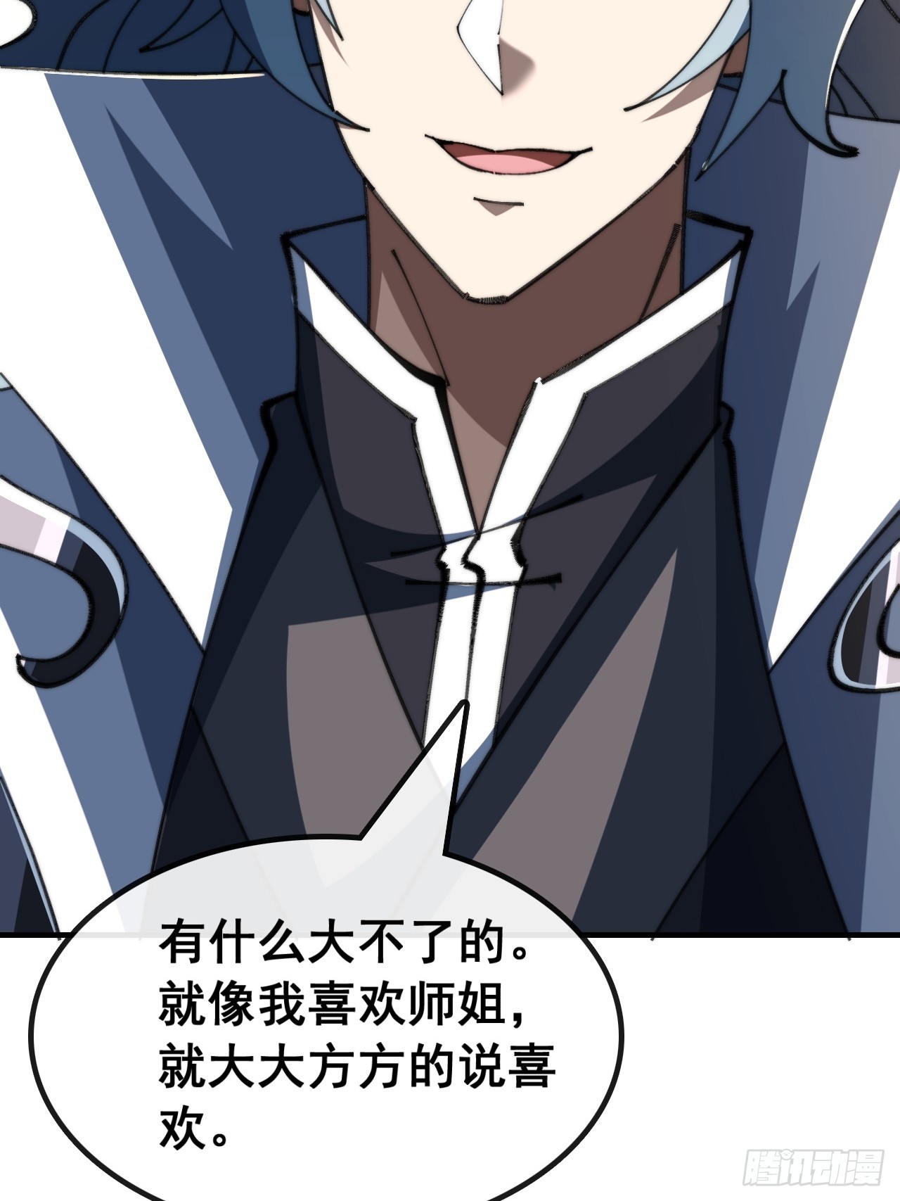 🍱速通修仙 一首诗 第10页