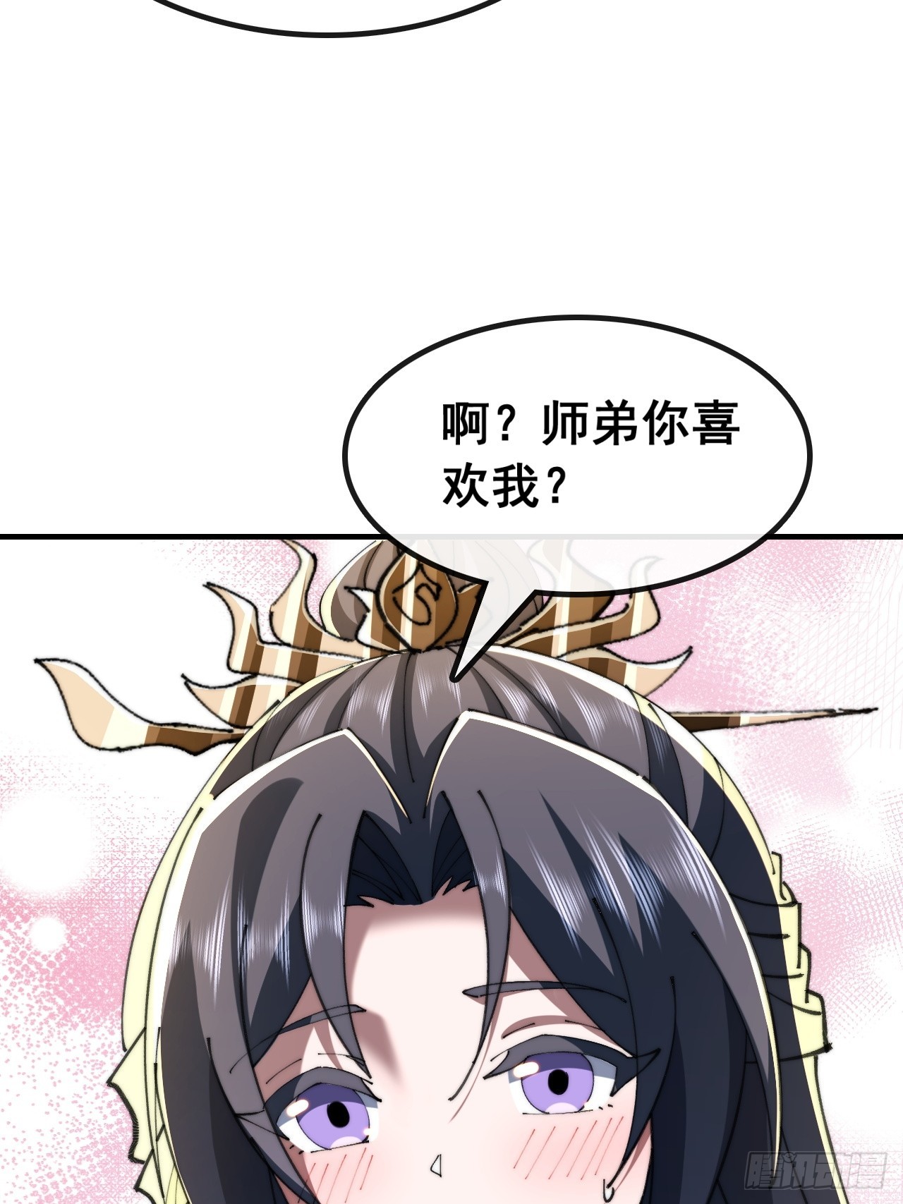 🍱速通修仙 一首诗 第11页