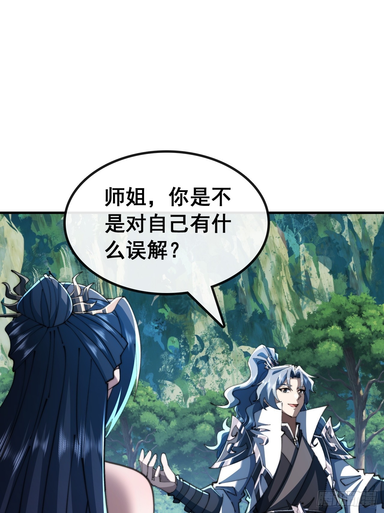 🍱速通修仙 一首诗 第13页