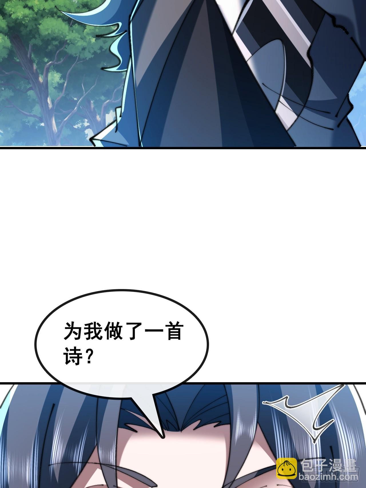 🍱速通修仙 一首诗 第17页