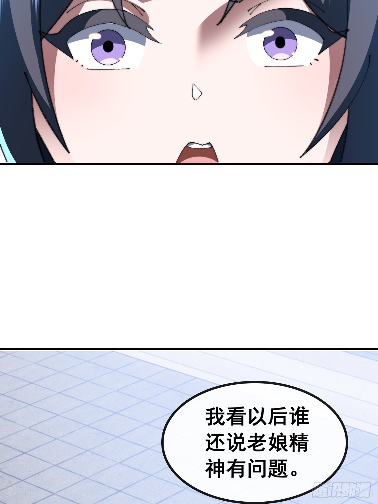 🍱速通修仙 一首诗 第18页