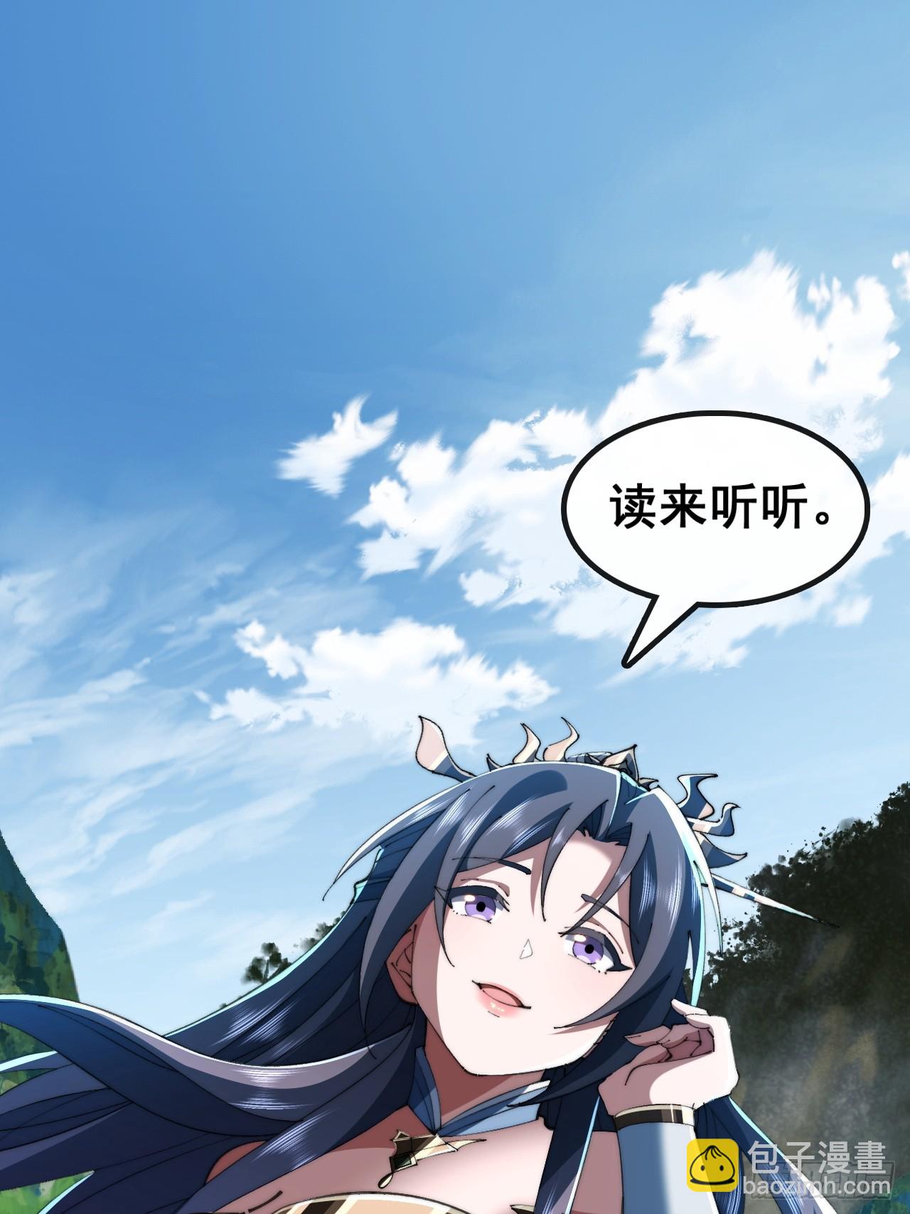 🍱速通修仙 一首诗 第21页