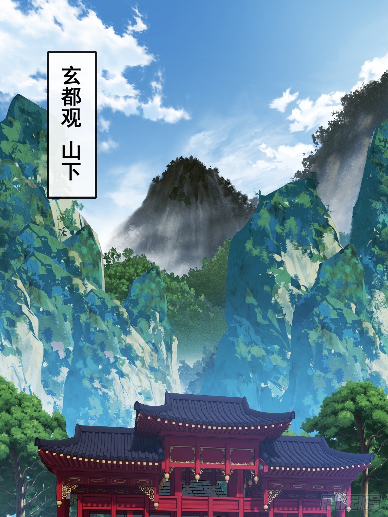 🍱速通修仙 一首诗 第3页