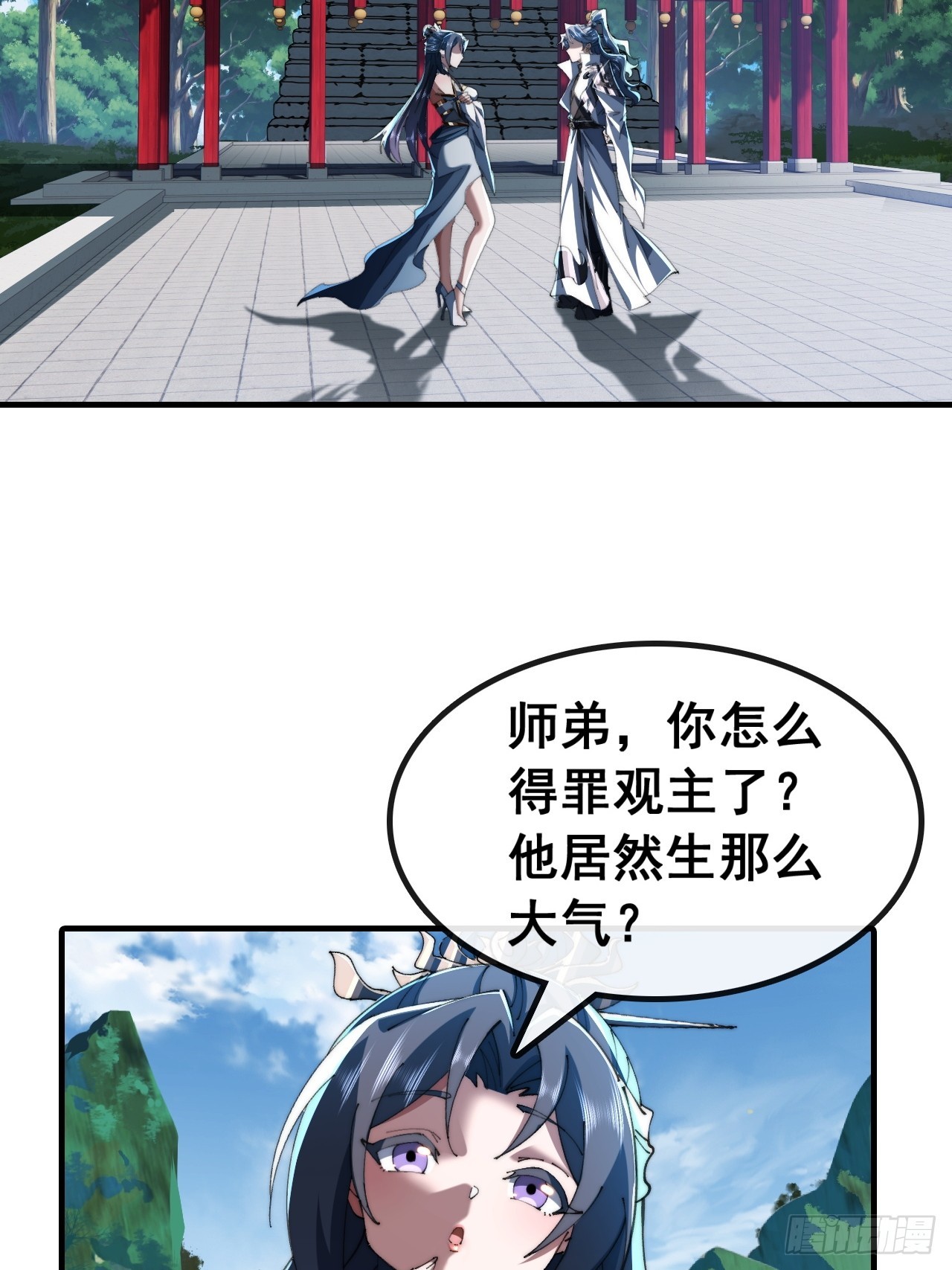 🍱速通修仙 一首诗 第4页