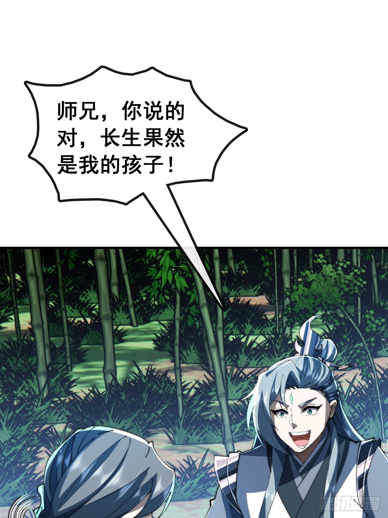 🍱速通修仙 一首诗 第43页