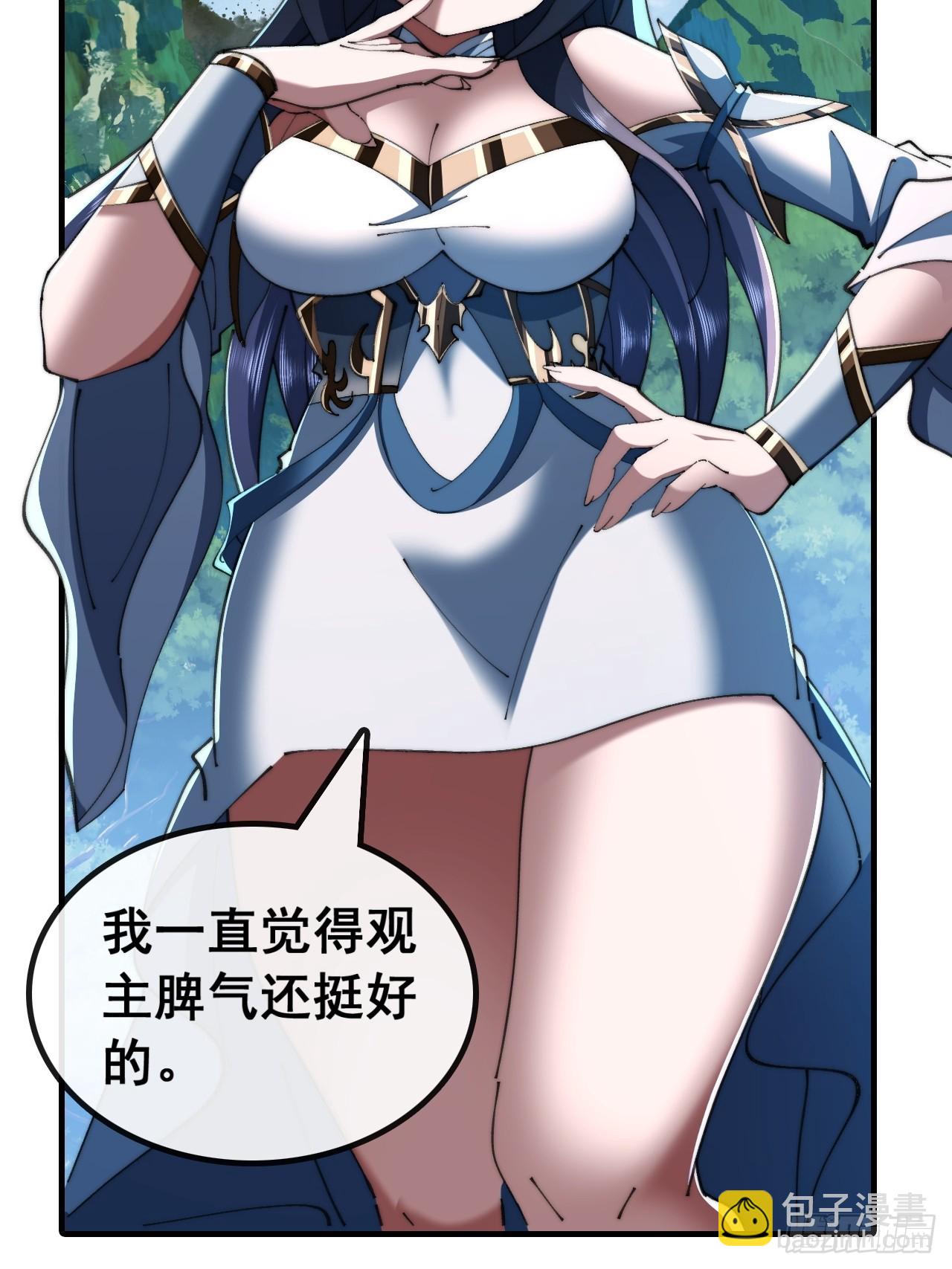 🍱速通修仙 一首诗 第5页
