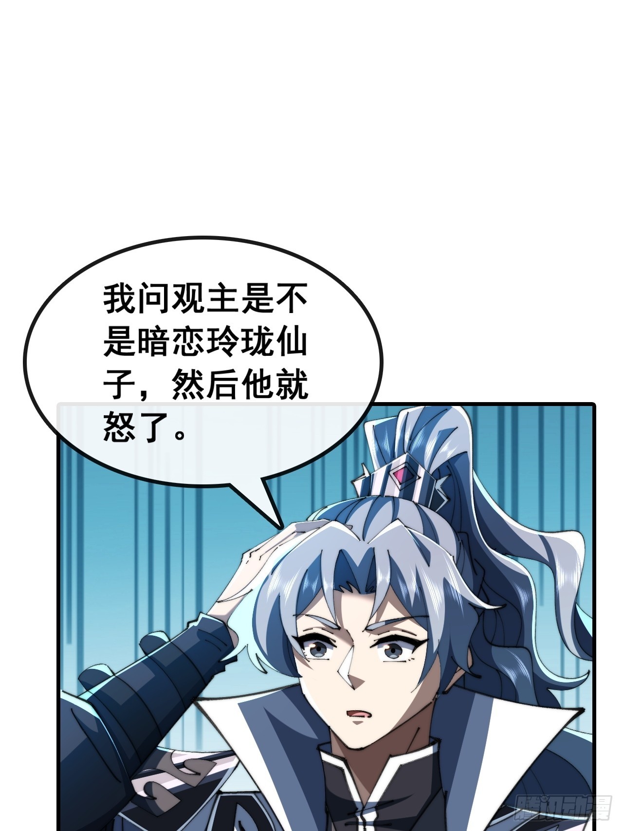🍱速通修仙 一首诗 第6页