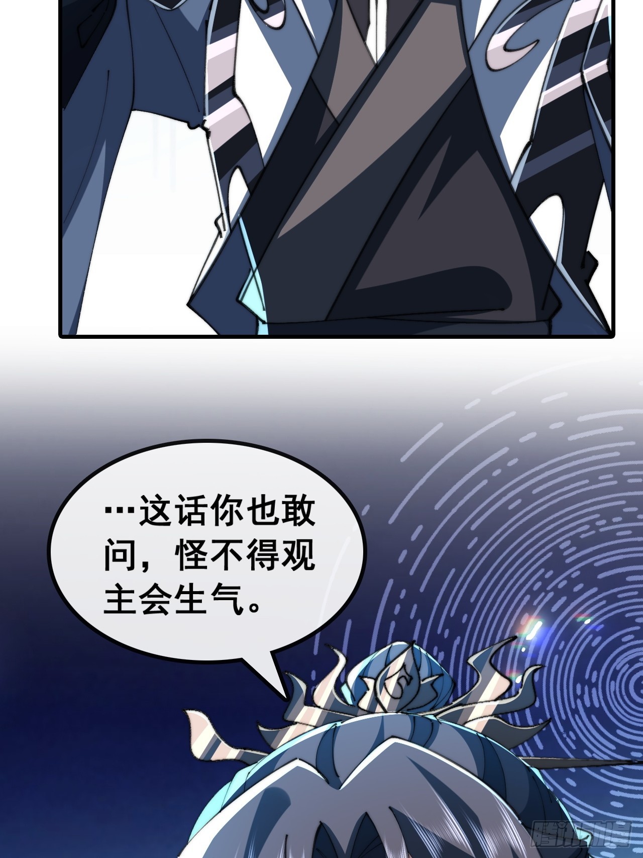 🍱速通修仙 一首诗 第7页