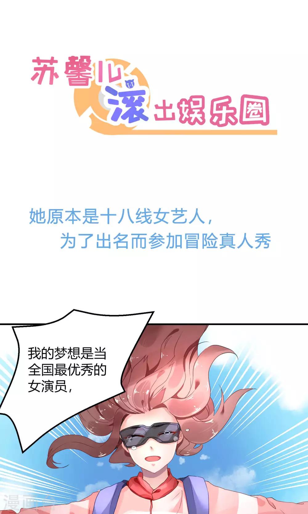 预告-第1话