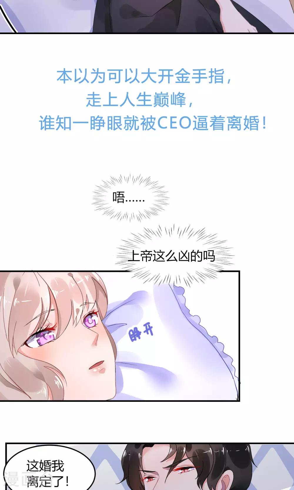 预告-第1话