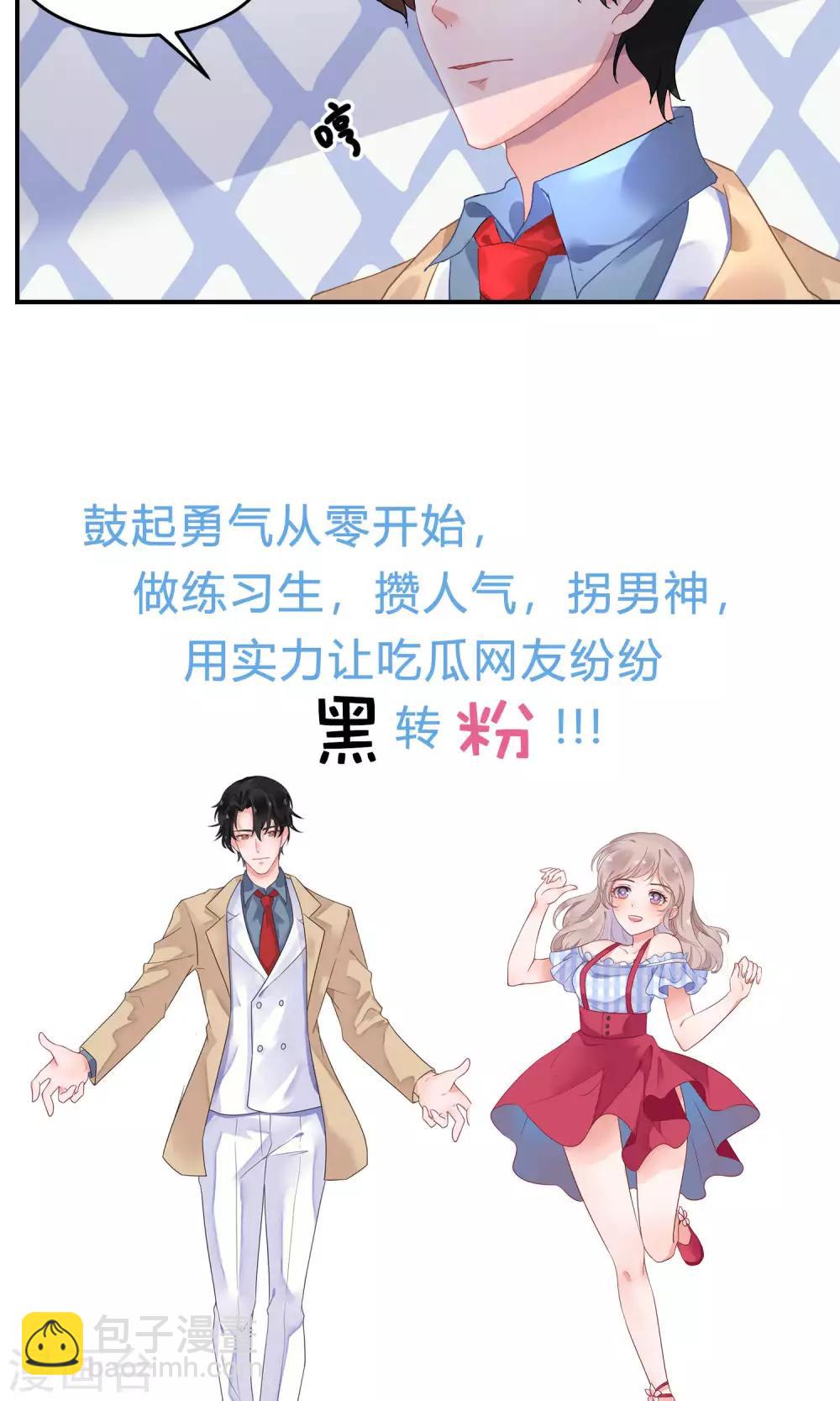 预告-第1话