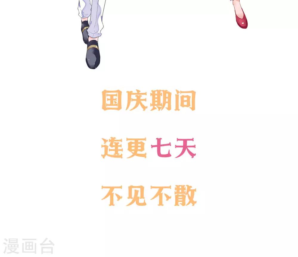 预告-第1话