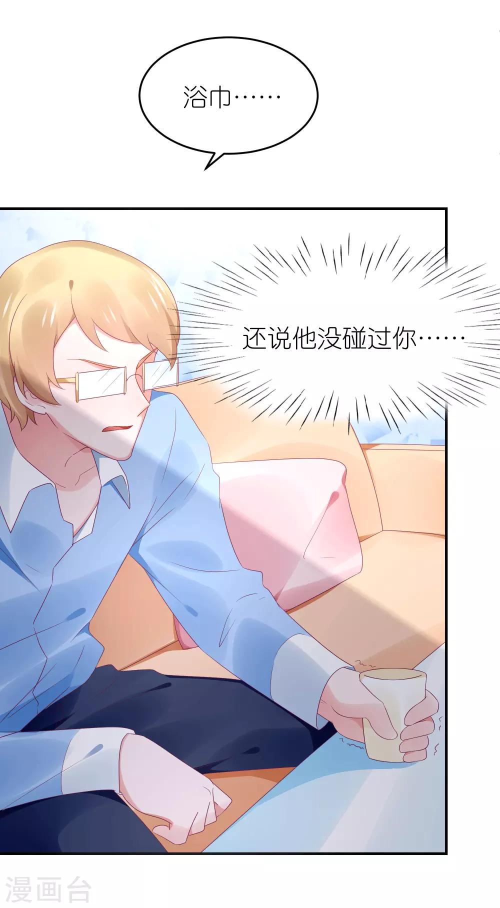 第89话 不信任-第101话
