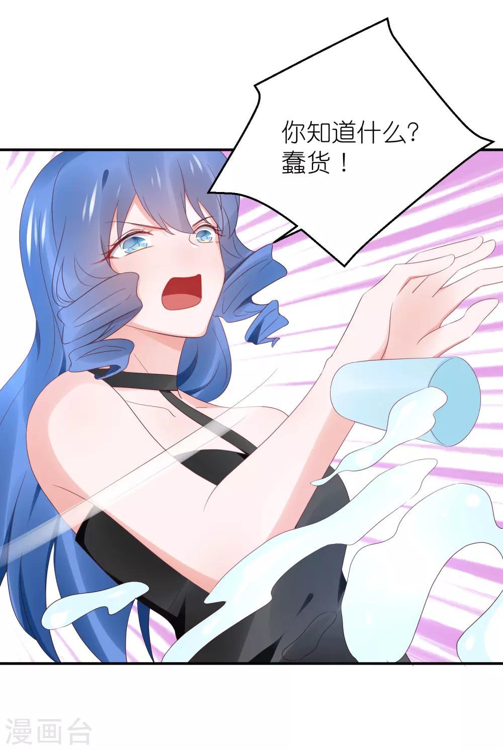 第89话 不信任-第101话