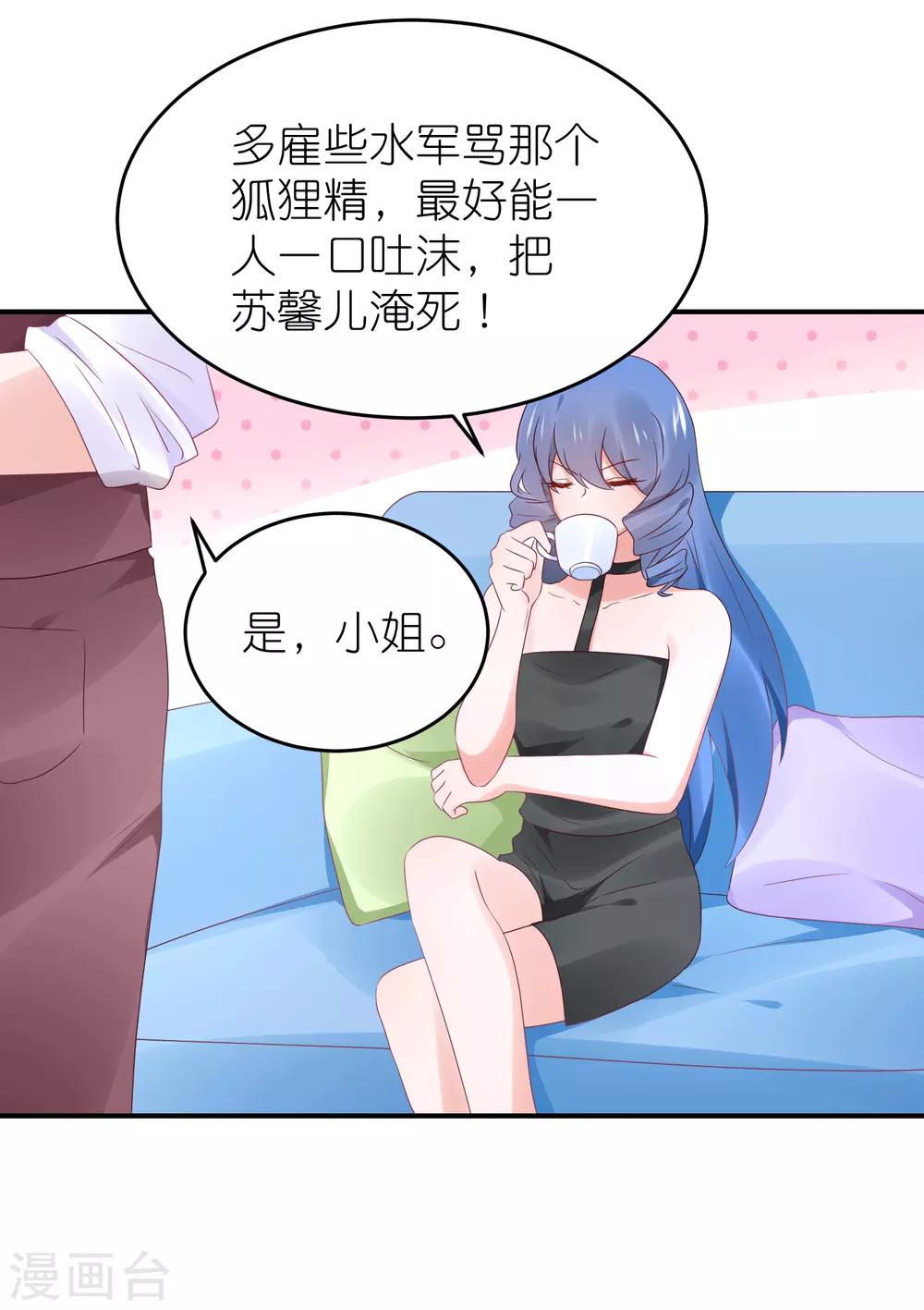 第89话 不信任-第101话