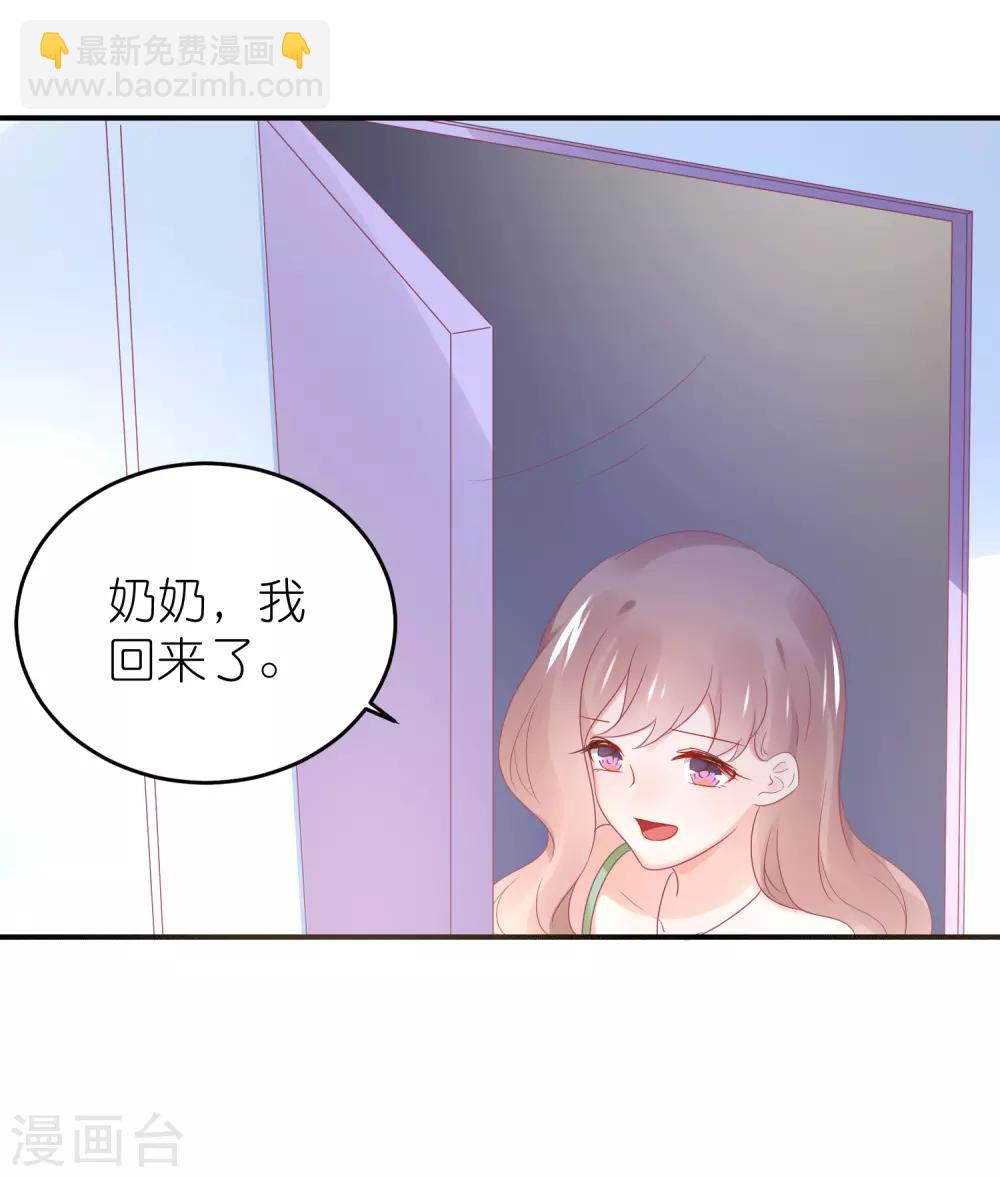 第89话 不信任-第101话