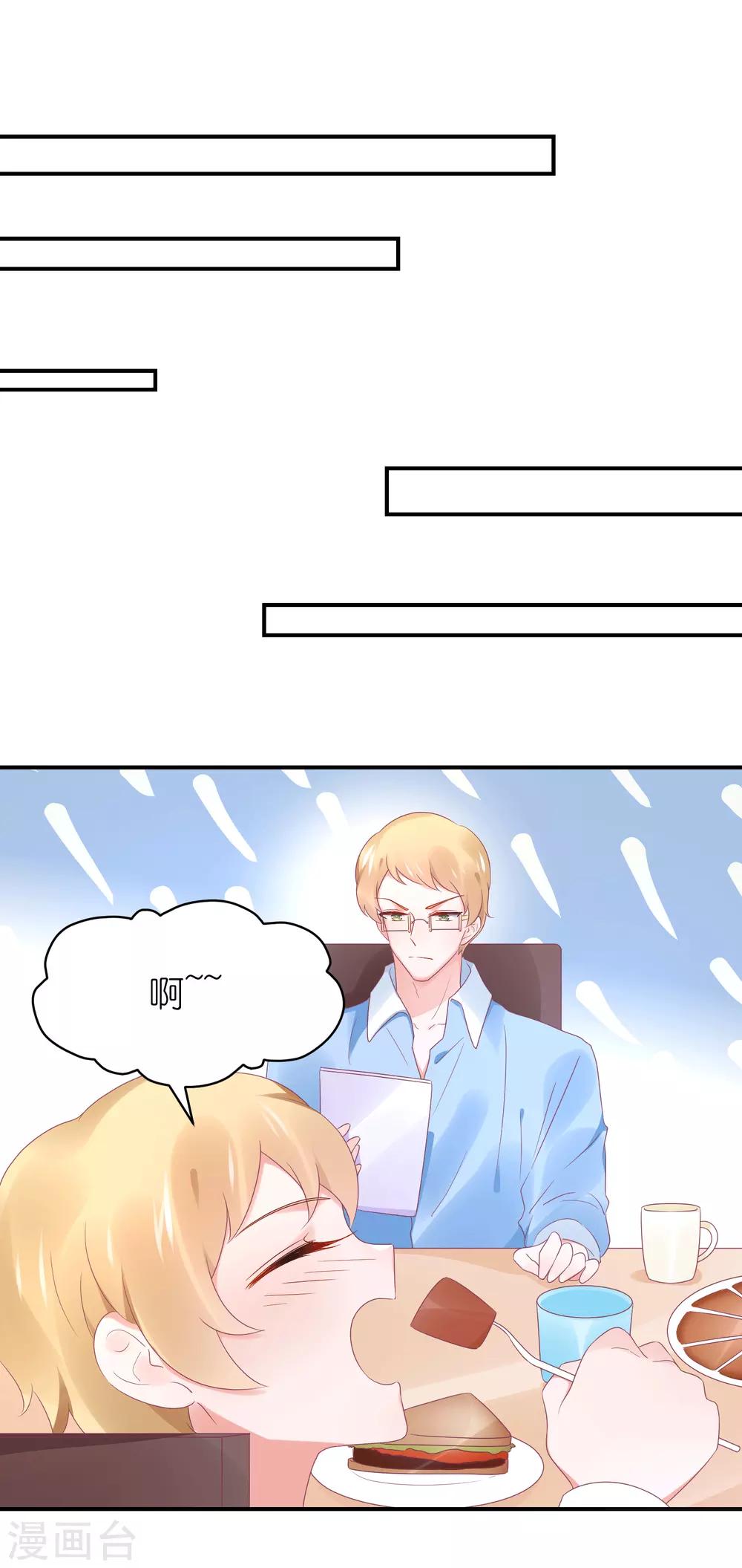 第89话 不信任-第101话