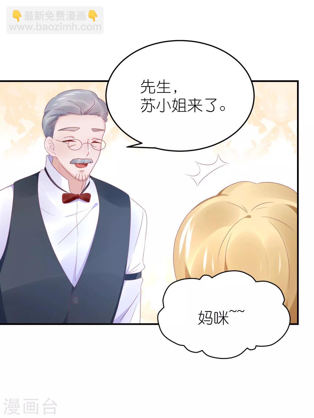 第89话 不信任-第101话