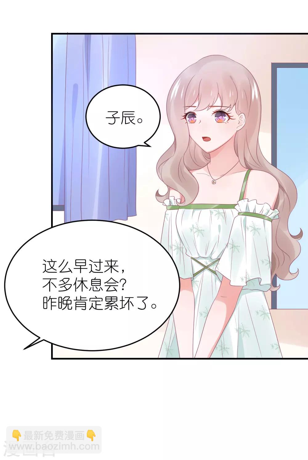 第89话 不信任-第101话