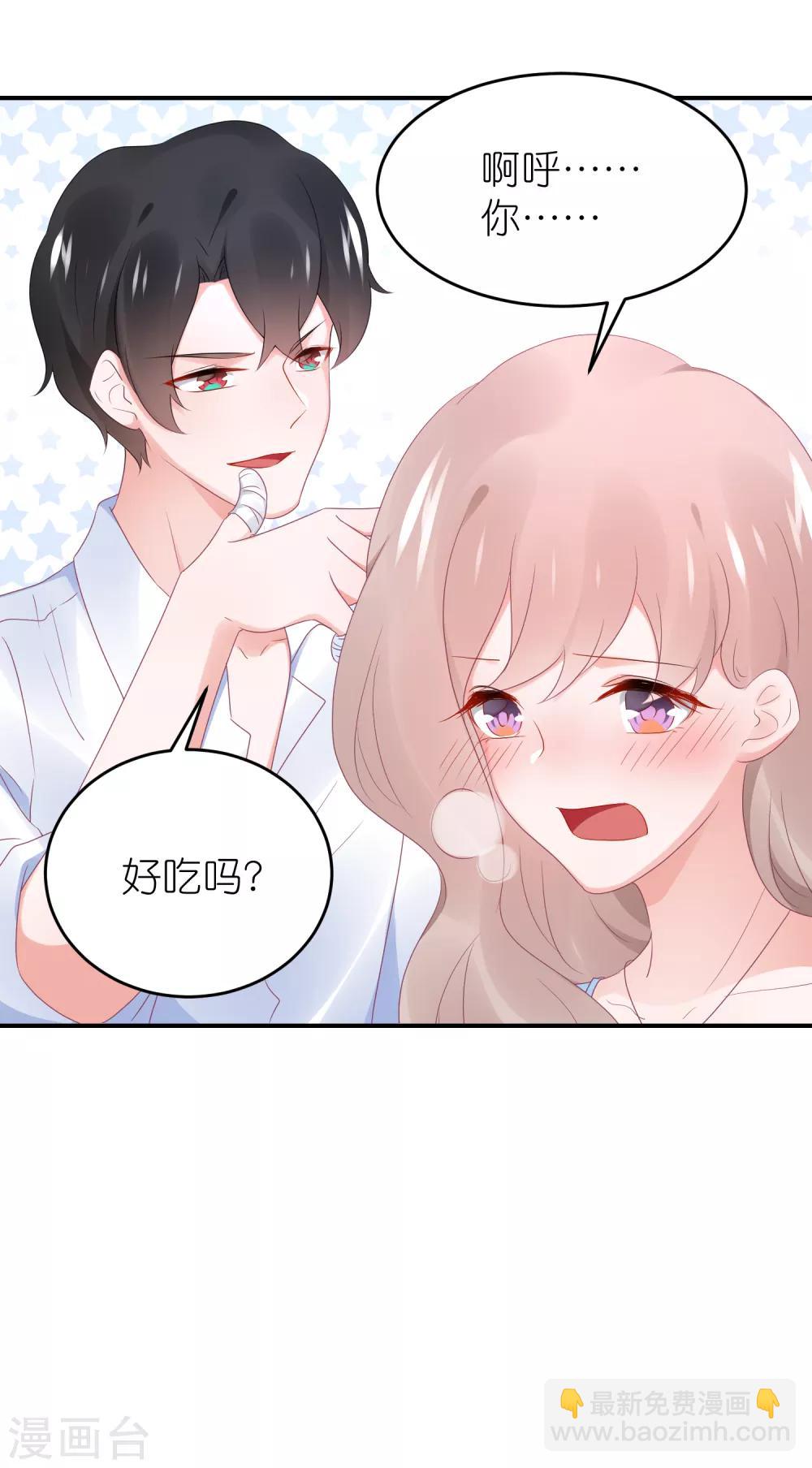 第95话 江总做的菜-第107话