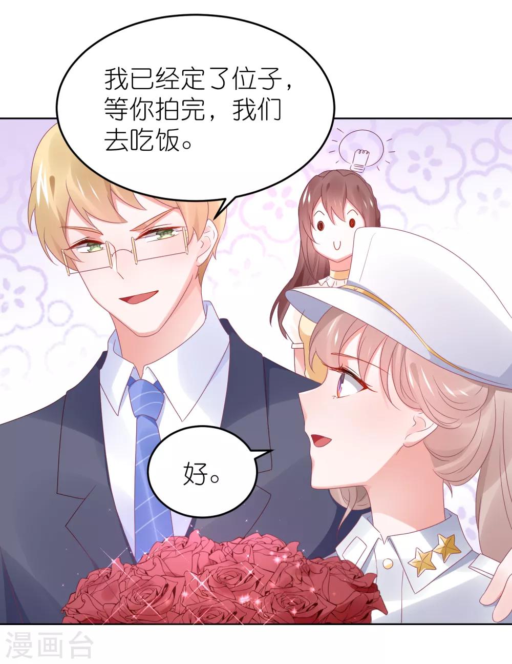 第97话 老太婆比我重要吗-第109话