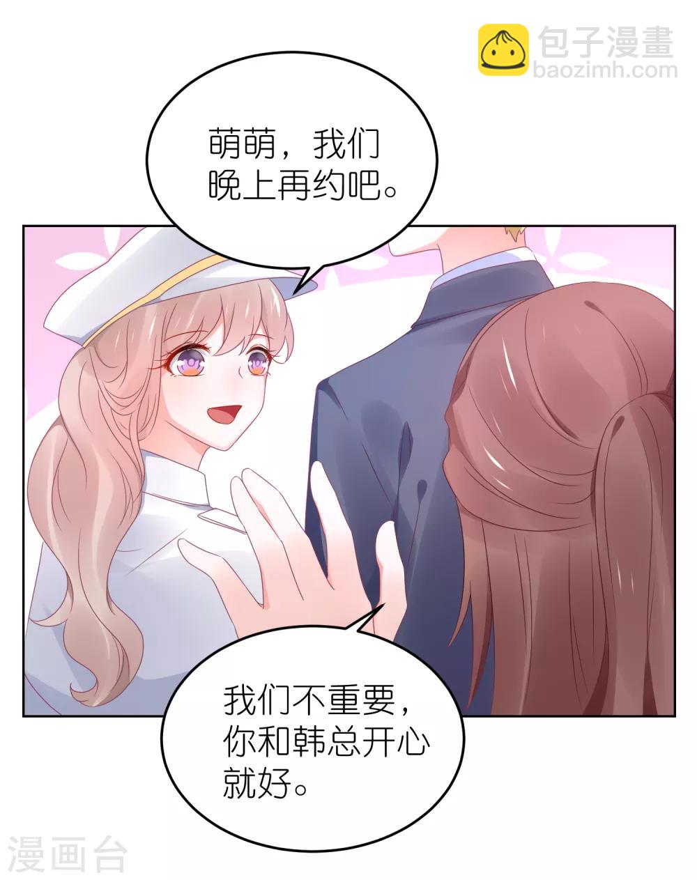 第97话 老太婆比我重要吗-第109话
