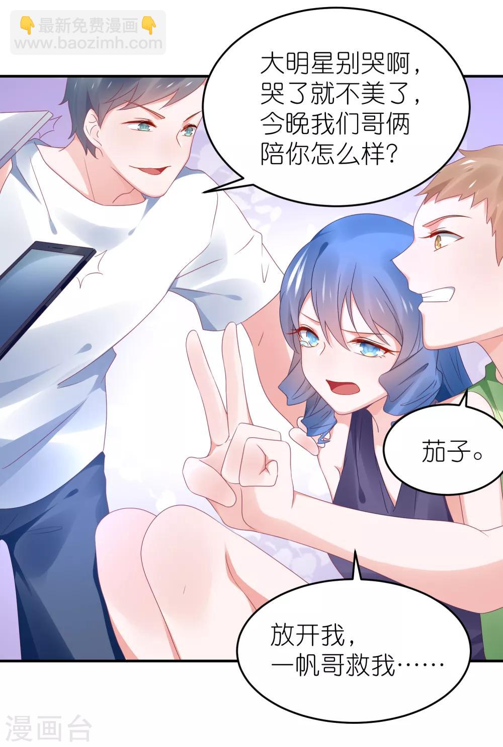 第97话 老太婆比我重要吗-第109话