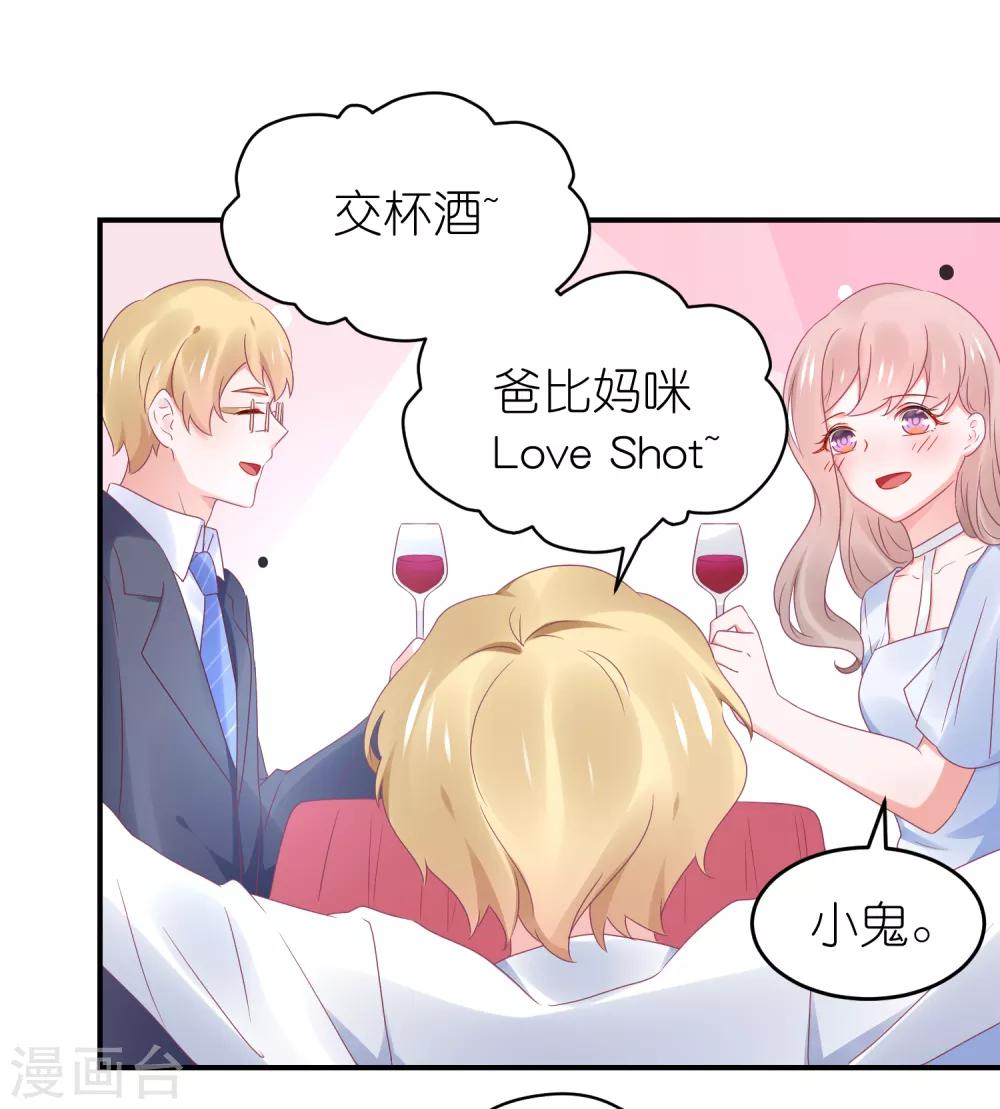 第97话 老太婆比我重要吗-第109话