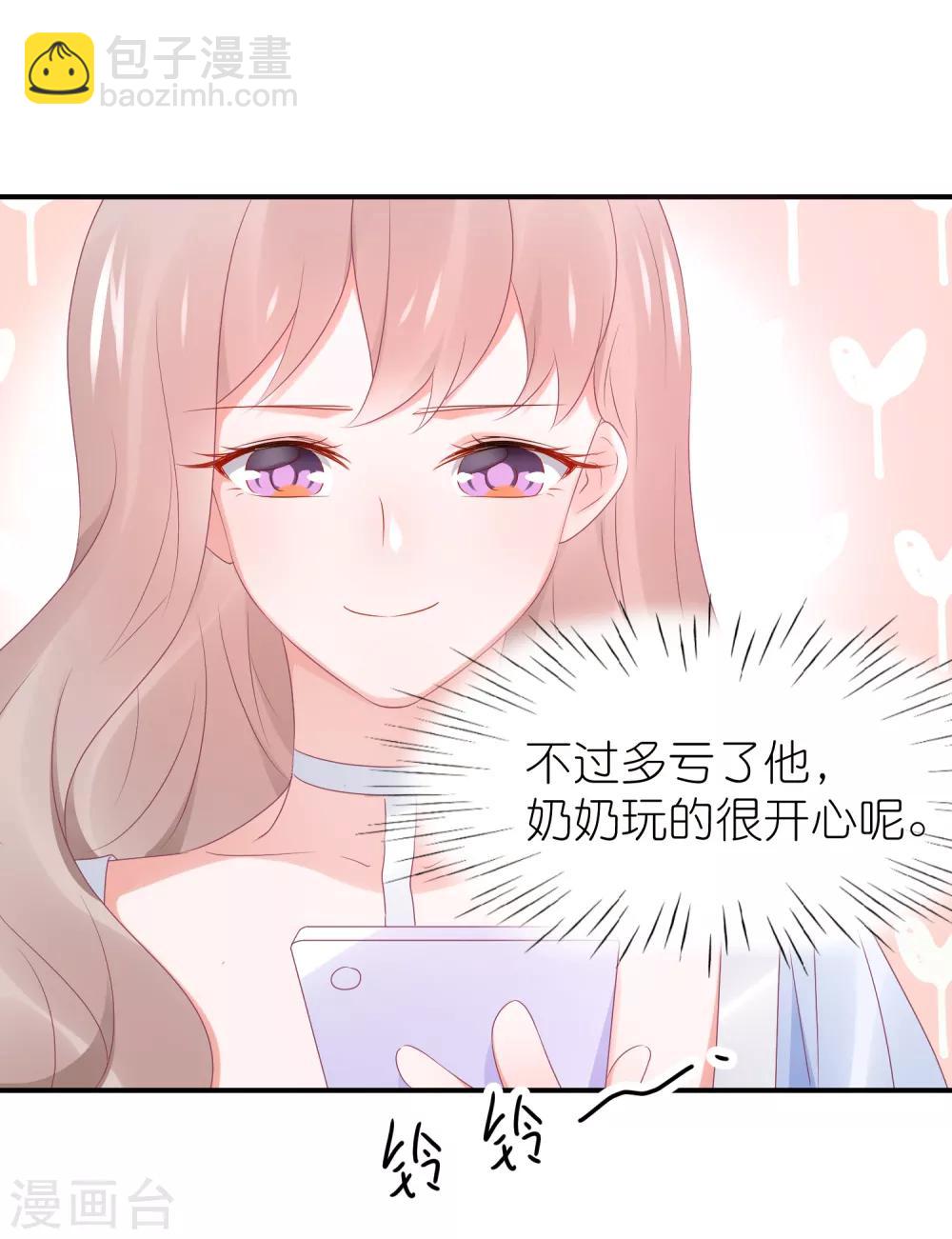 第97话 老太婆比我重要吗-第109话