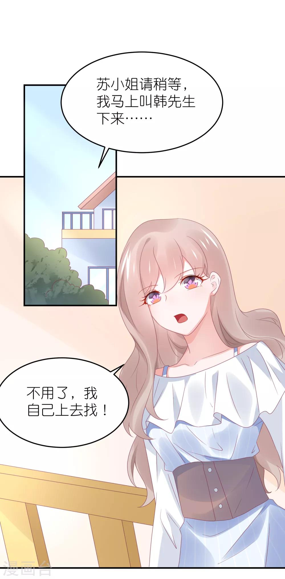 第99话1 分手吧-第111话
