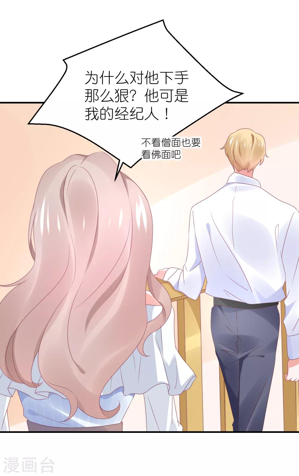 第99话1 分手吧-第111话
